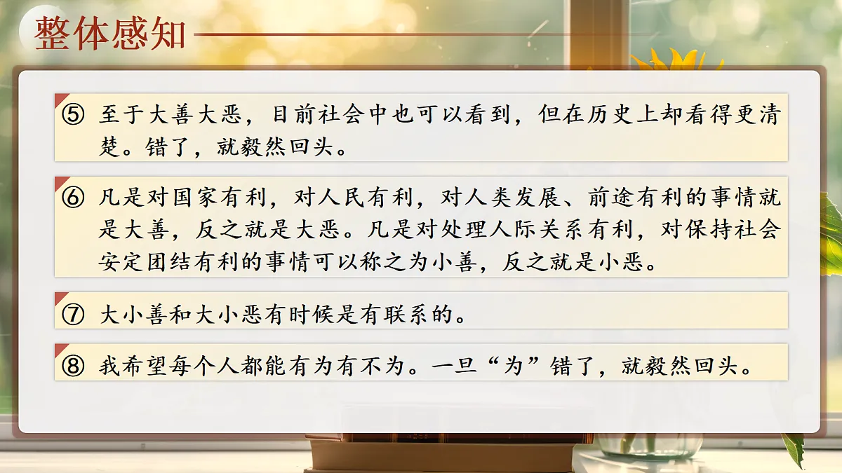 18338107第7页