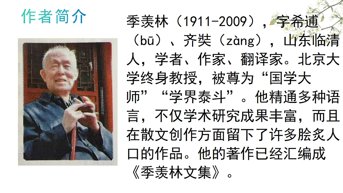 18338108第4页