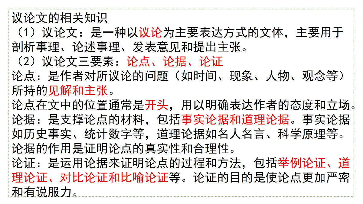 18338108第6页