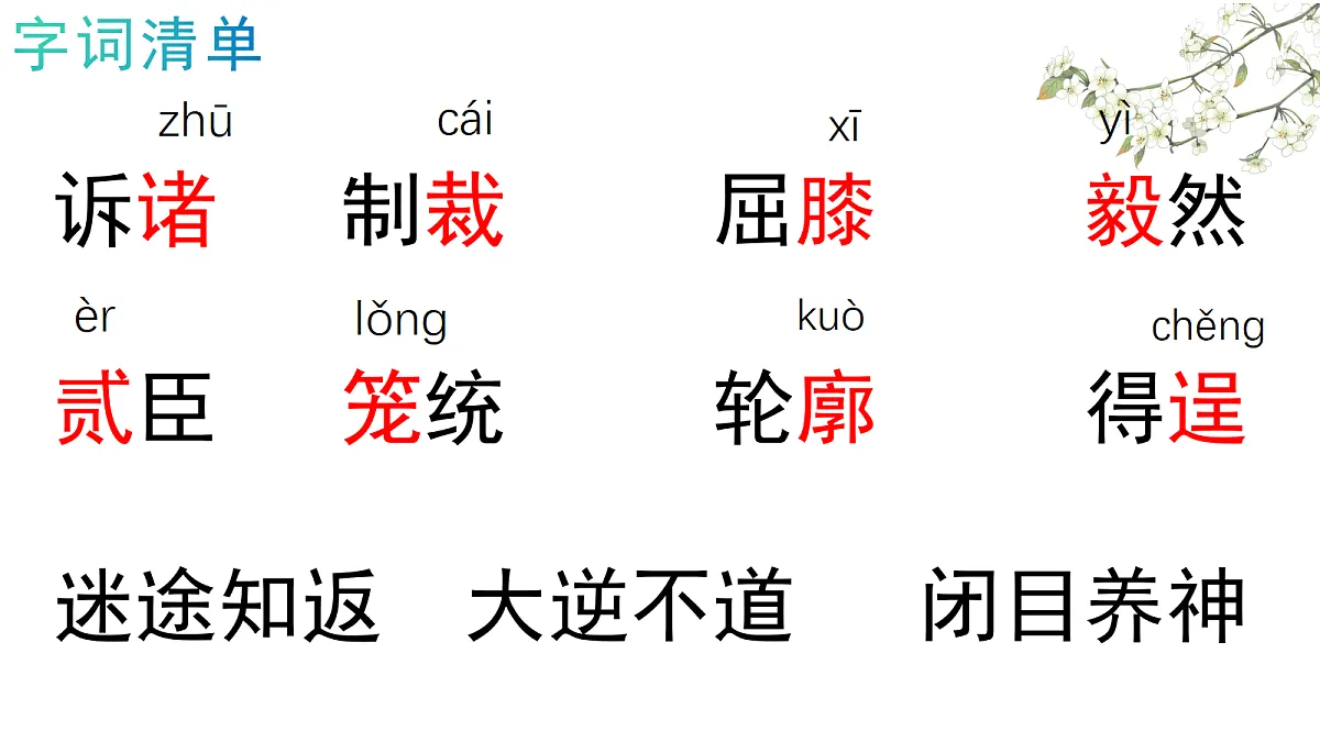 18338108第7页