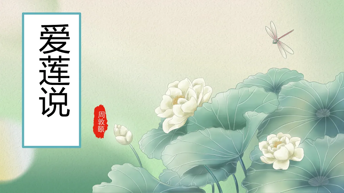 18338109第1页