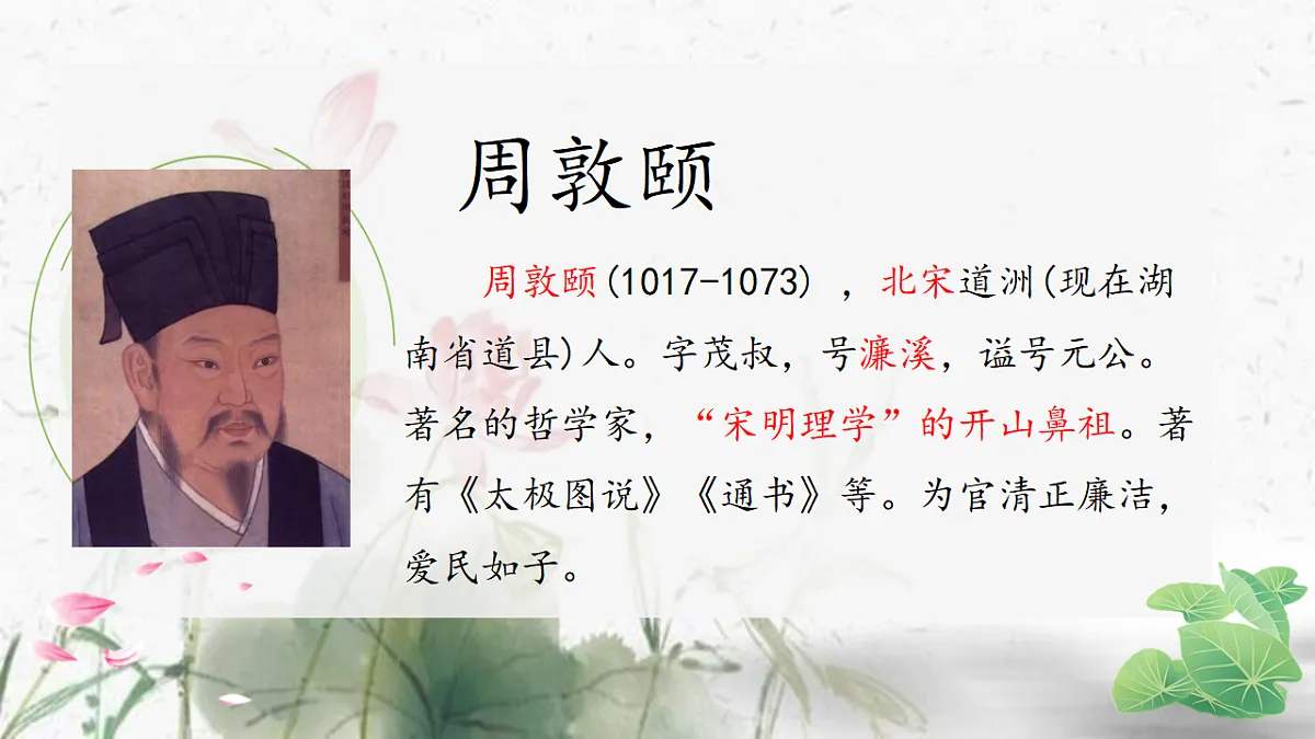 18338109第3页