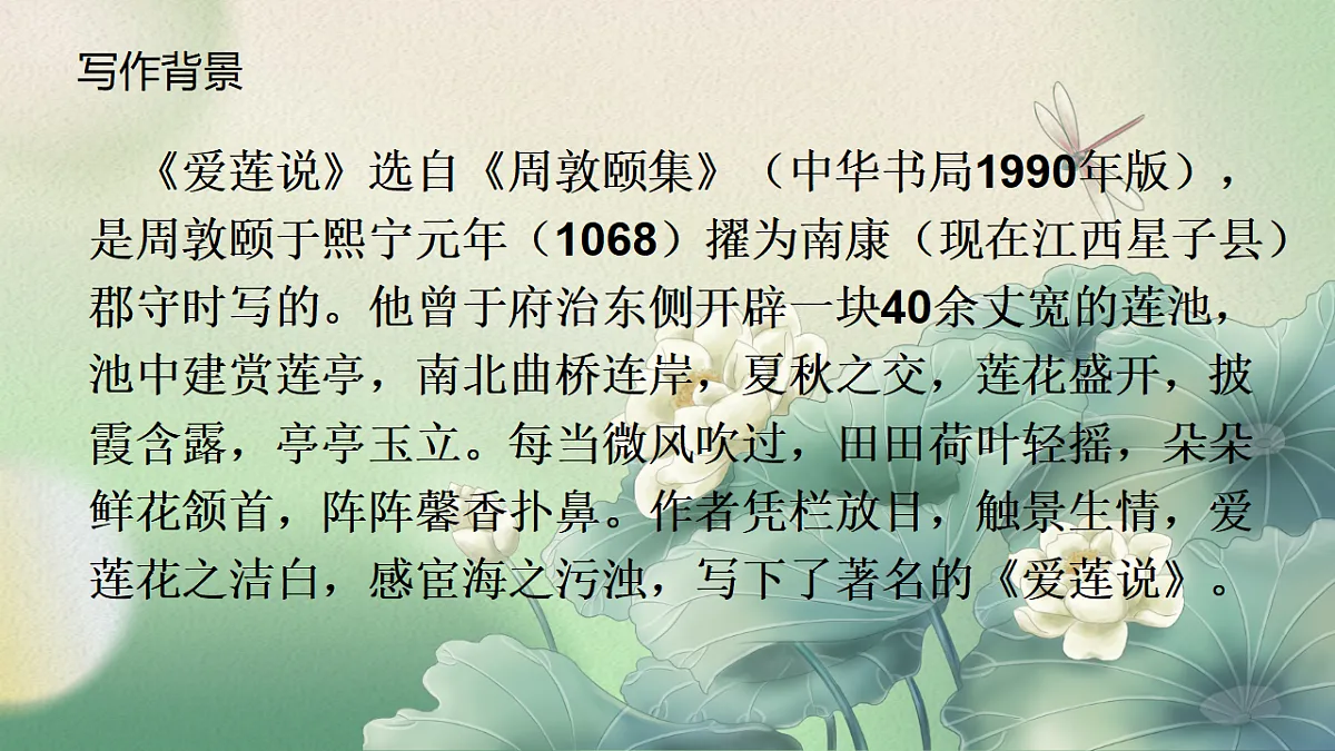 18338109第4页