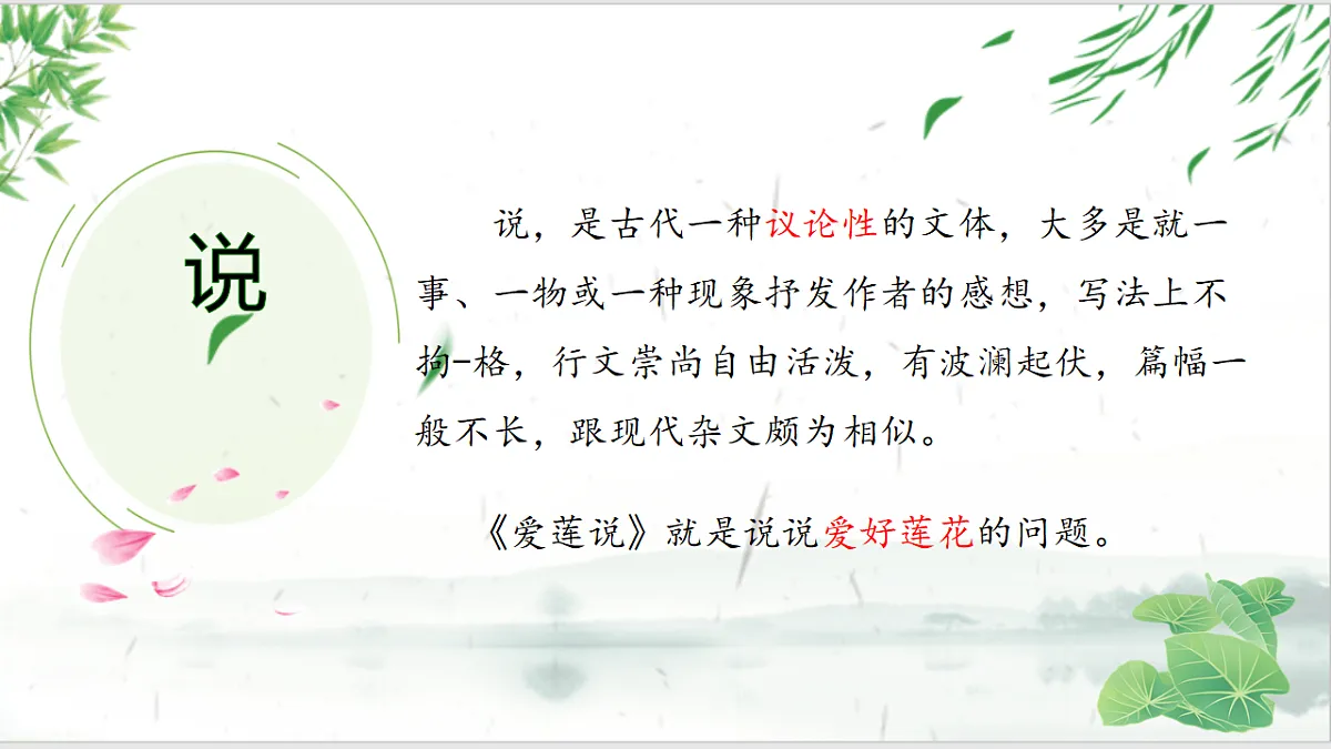 18338109第5页