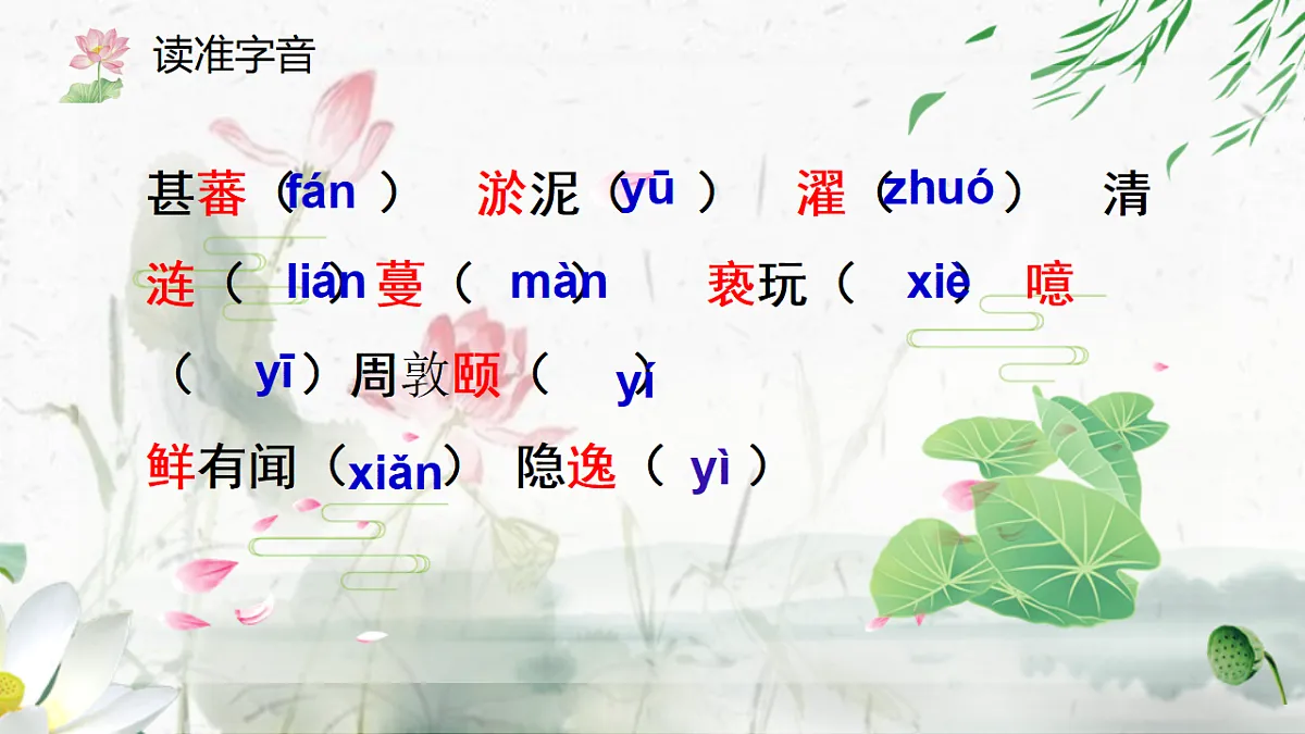 18338109第6页