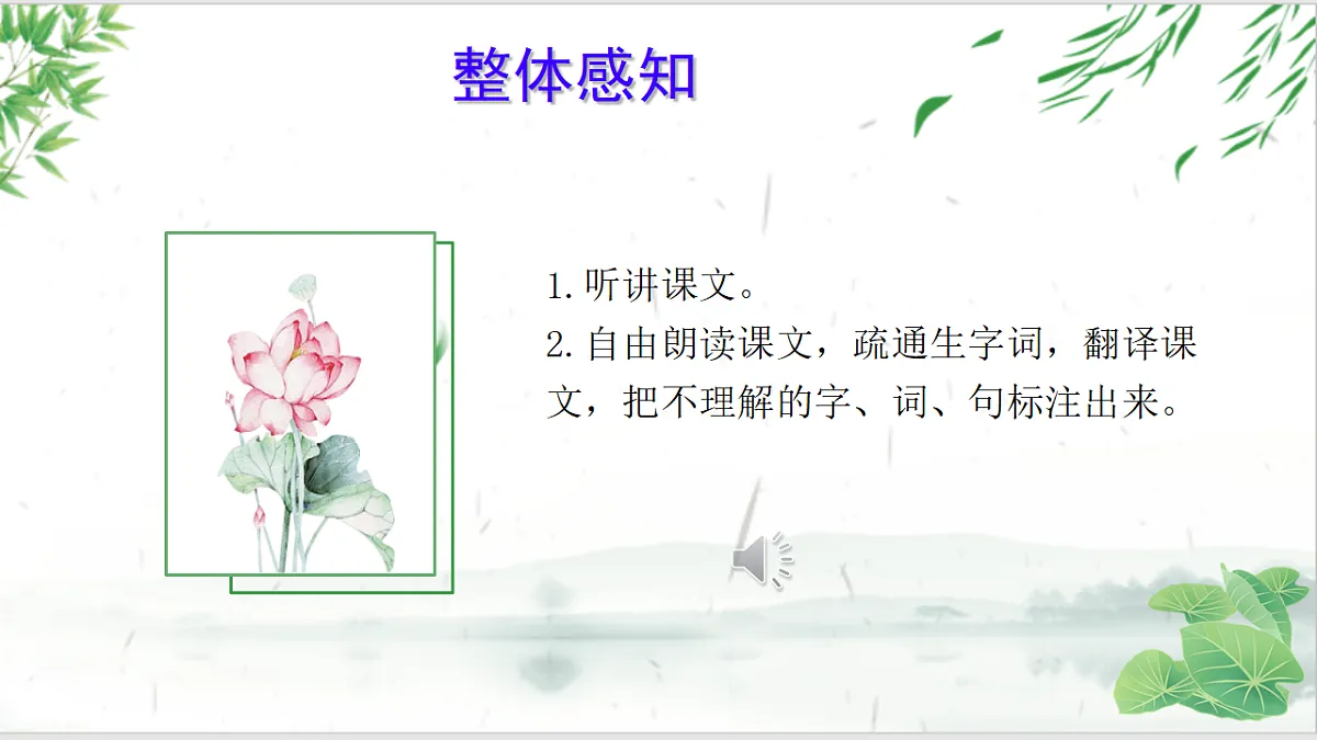 18338109第7页
