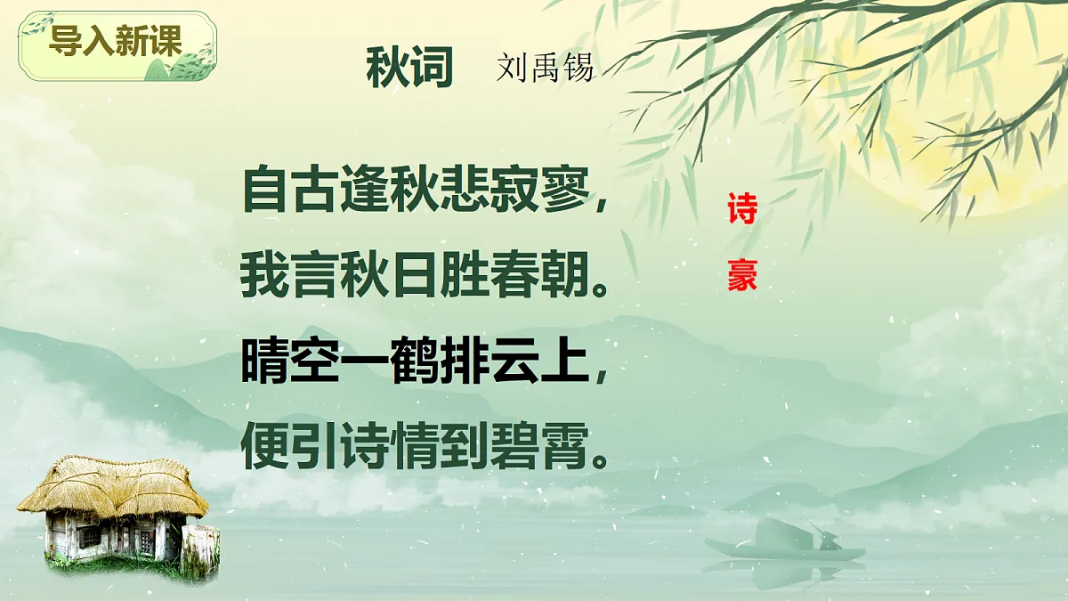 18338110第1页