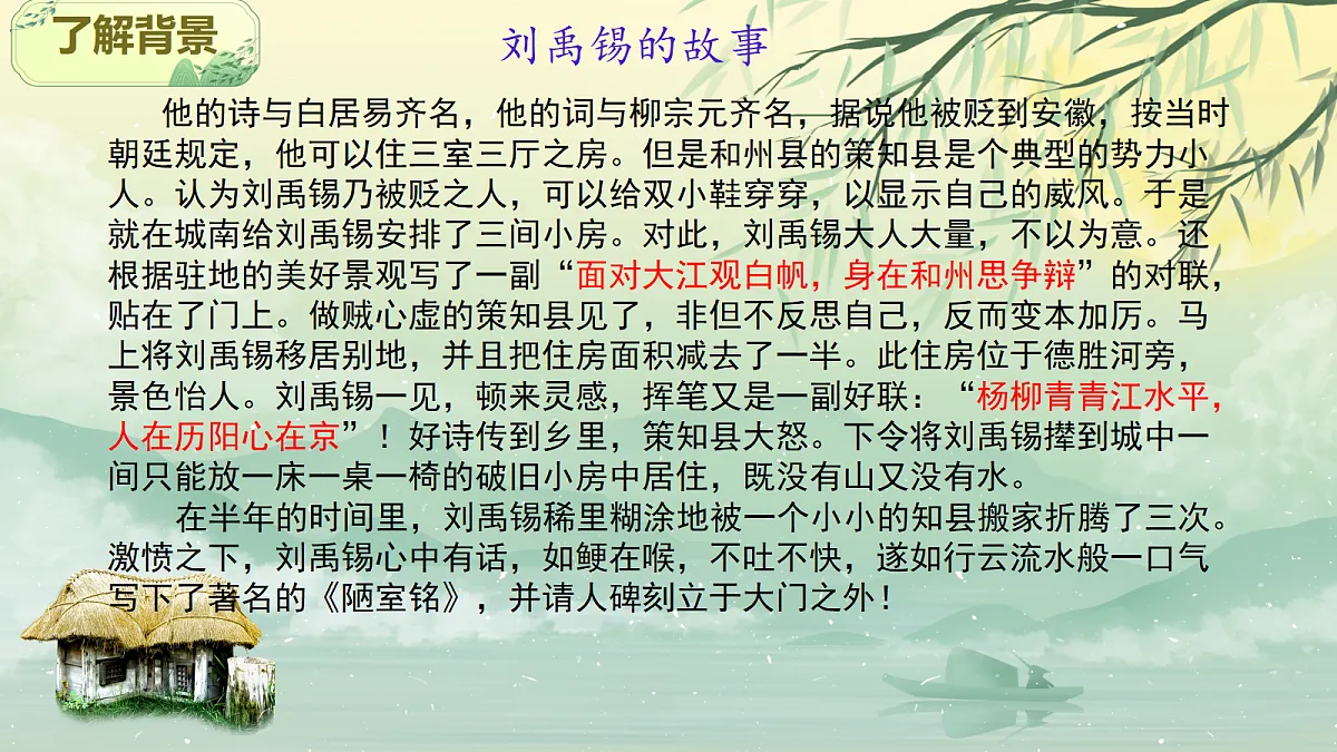 18338110第3页