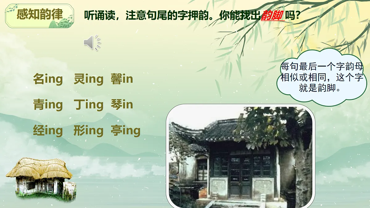 18338110第5页