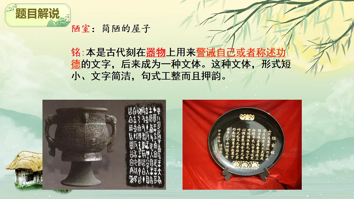18338110第6页