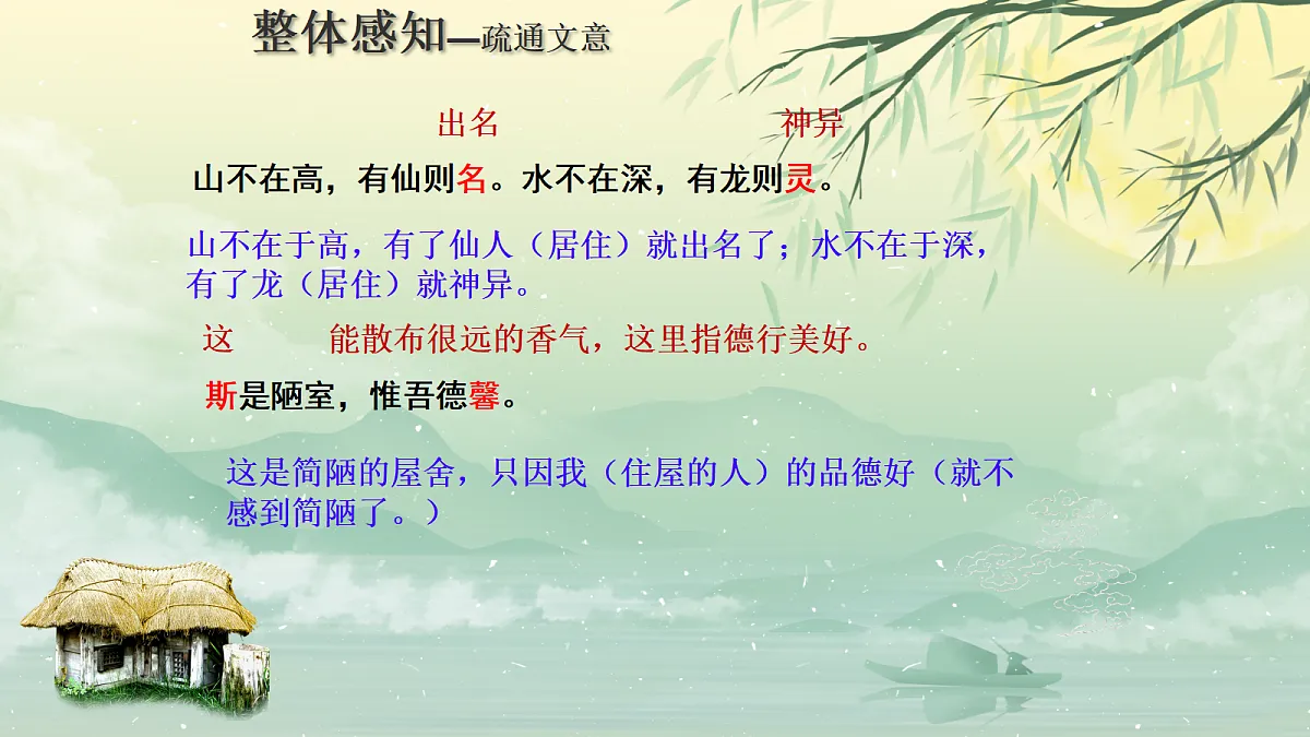 18338110第8页