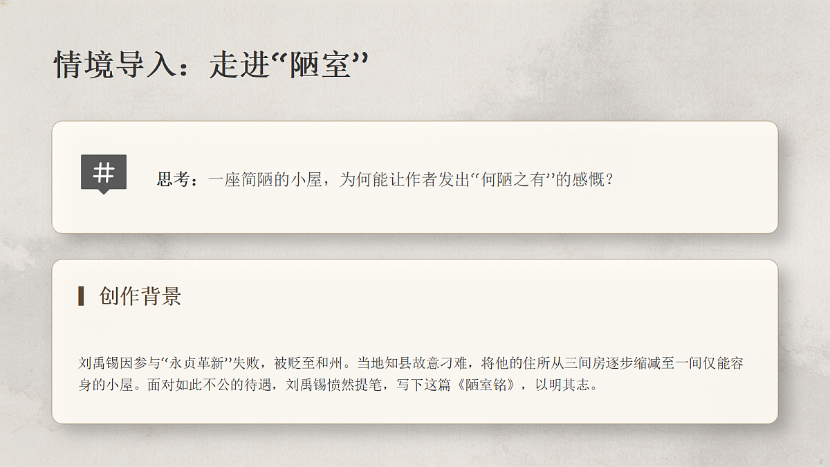 18338113第3页