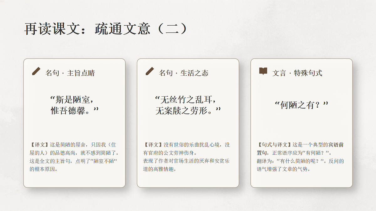 18338113第7页