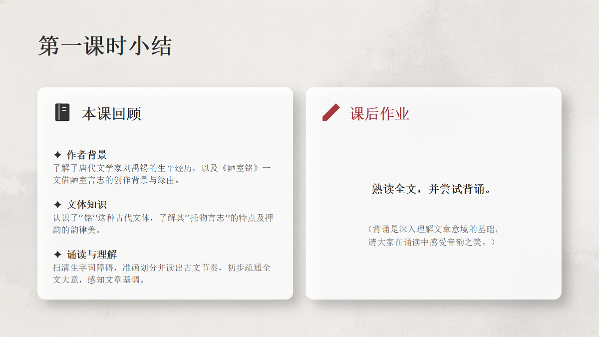 18338113第8页