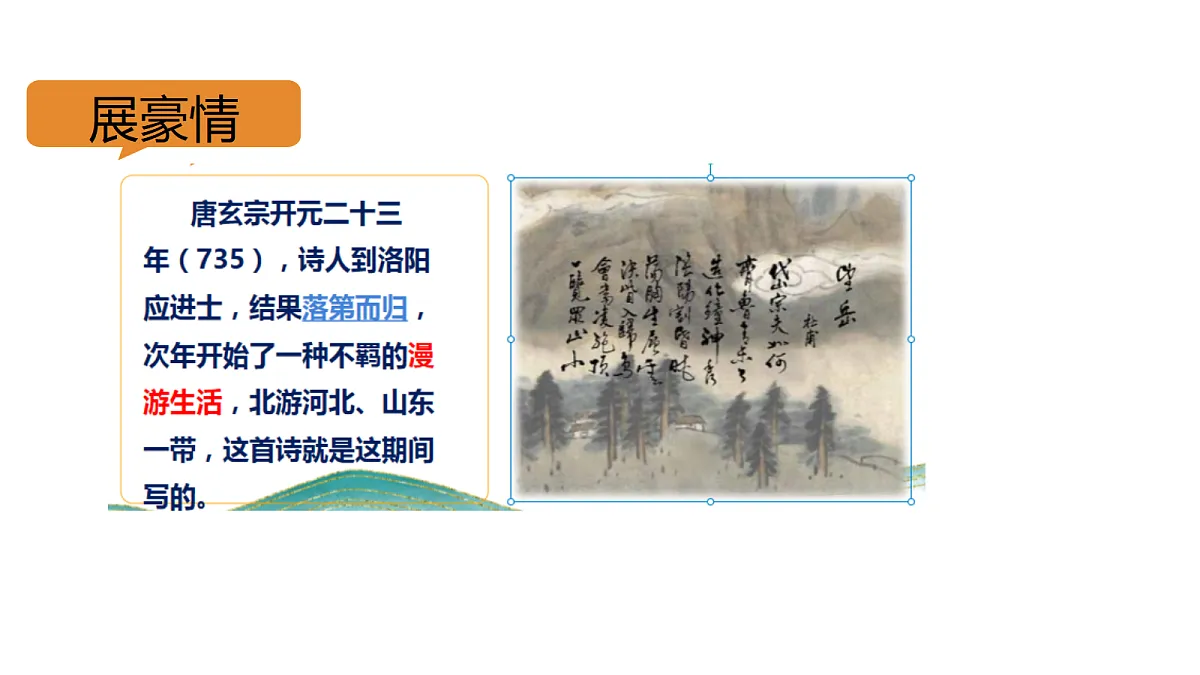 18338116第6页