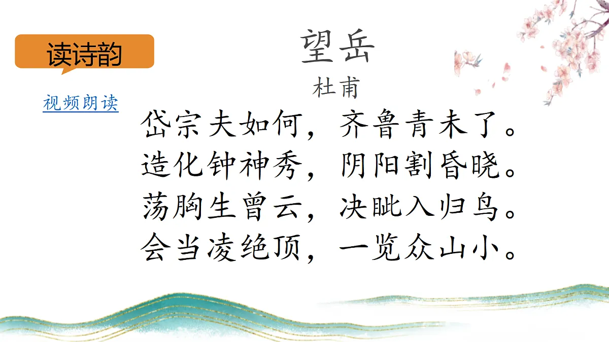 18338116第7页