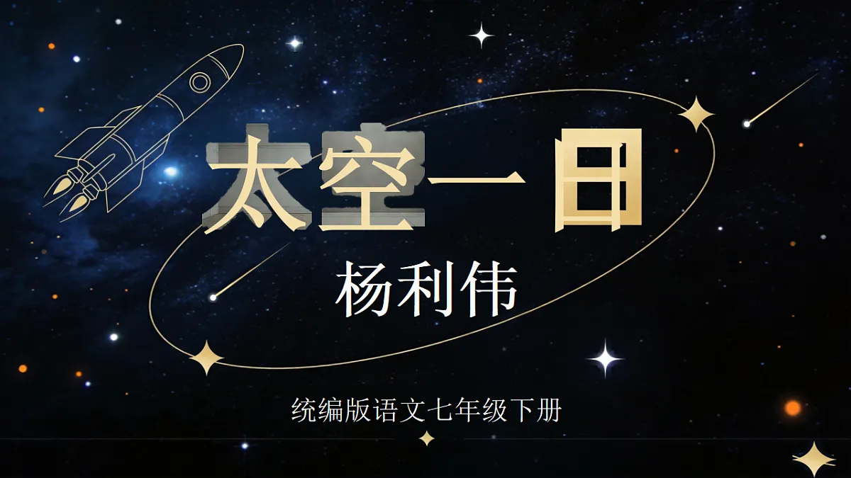 18338118第1页