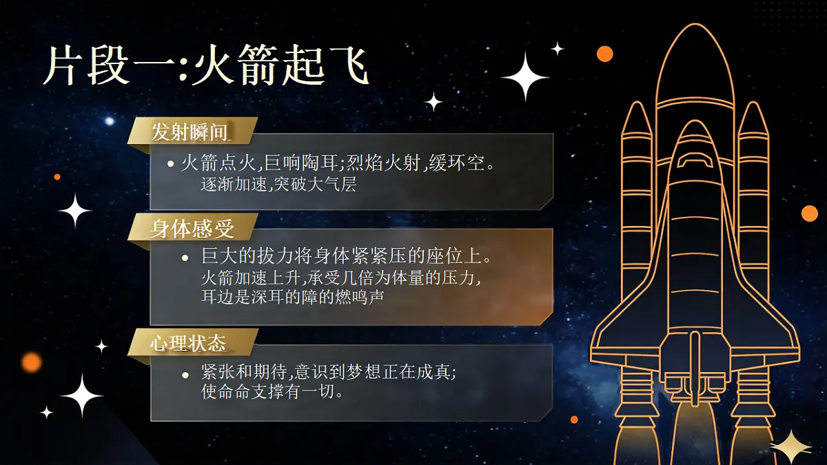 18338118第8页