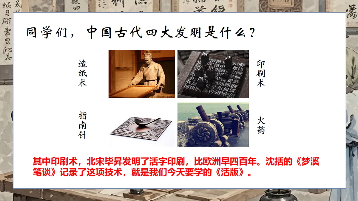 18338120第1页