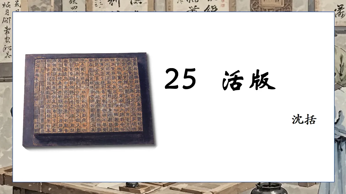 18338120第2页