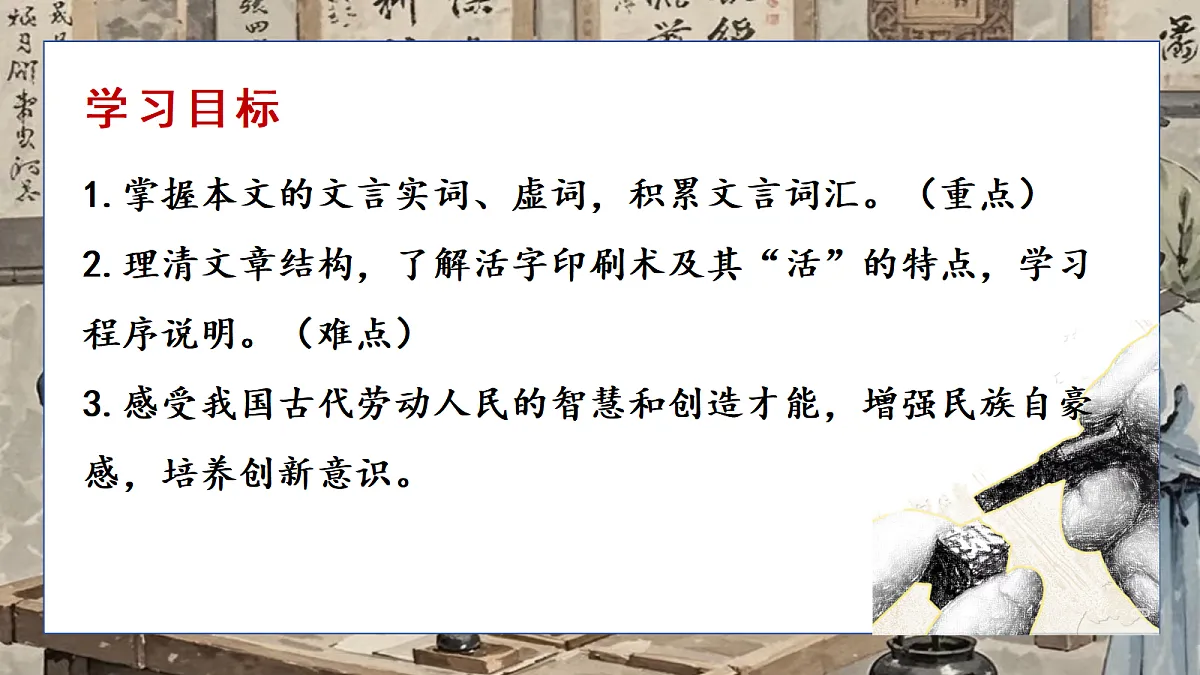 18338120第3页