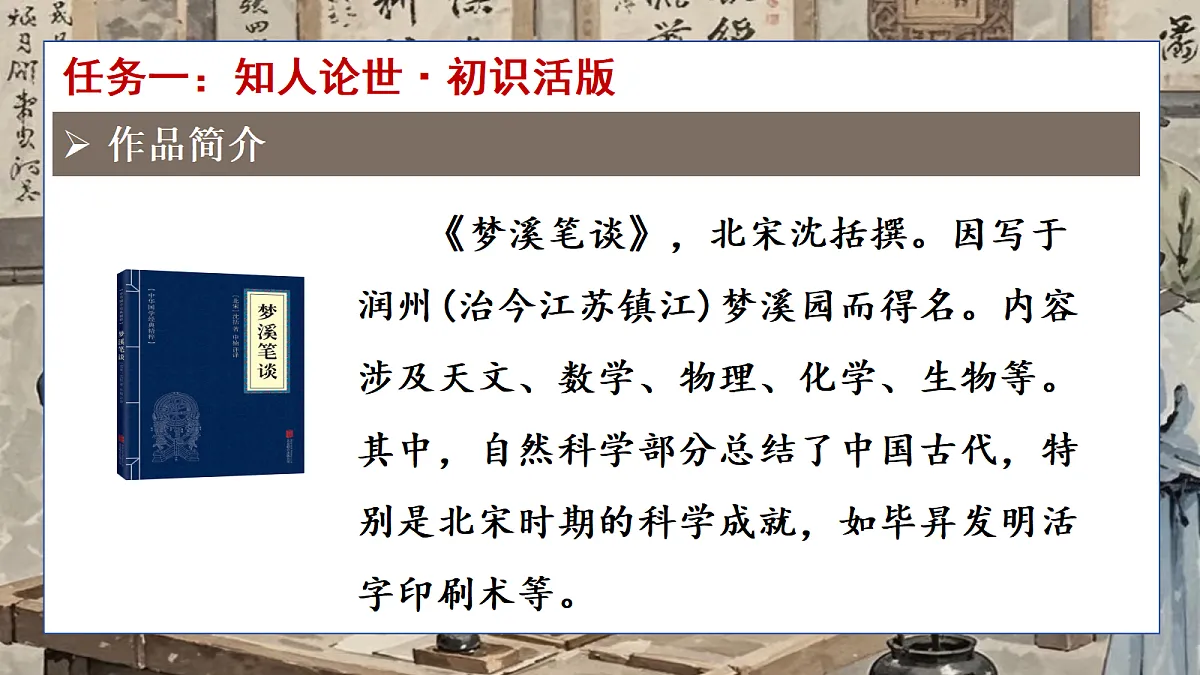 18338120第6页