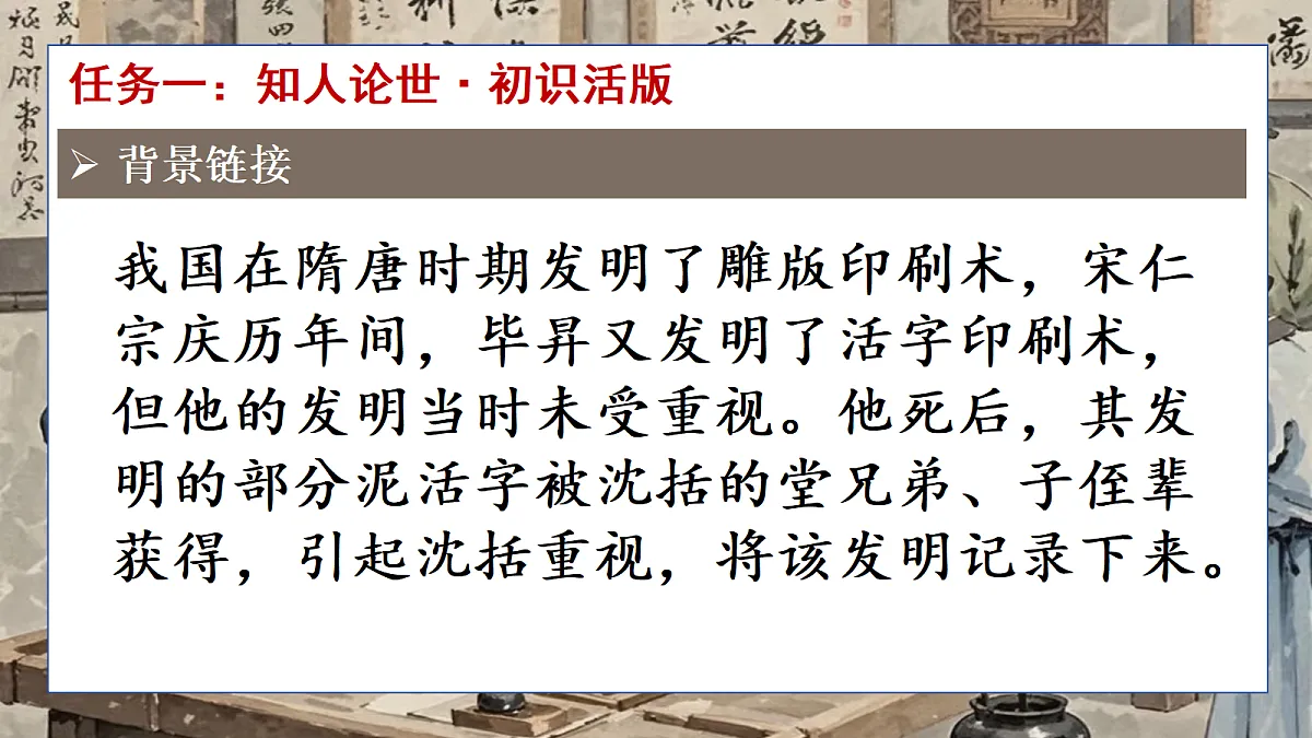 18338120第7页