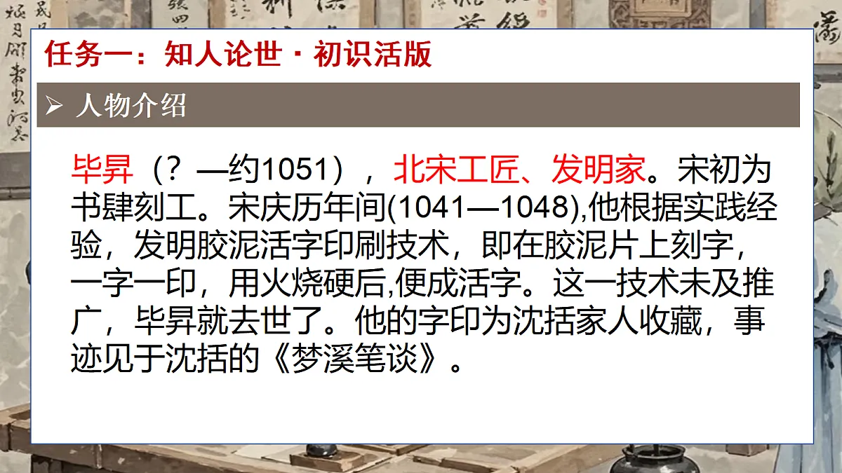 18338120第8页
