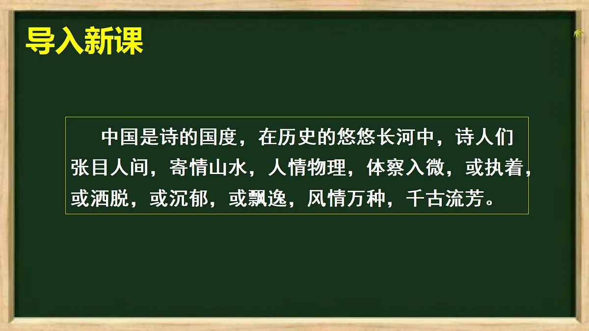 18338196第1页