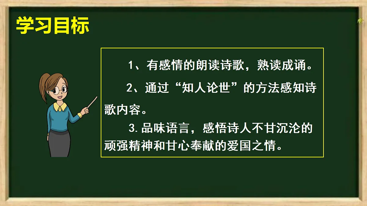18338196第3页
