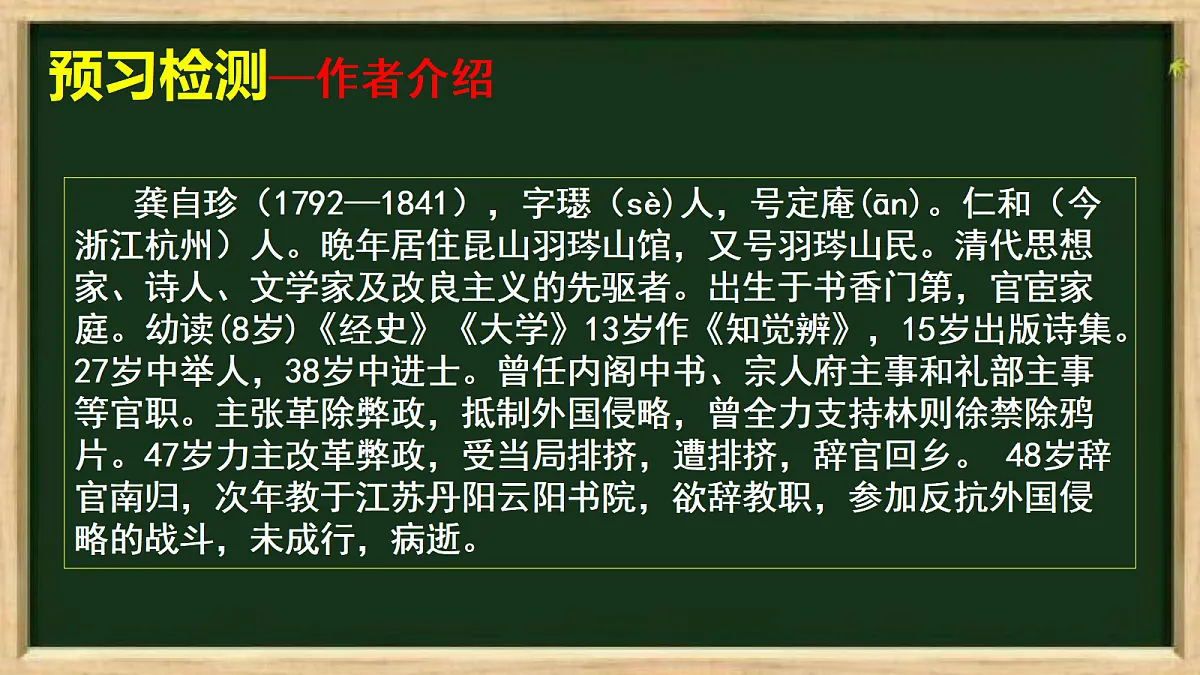 18338196第4页