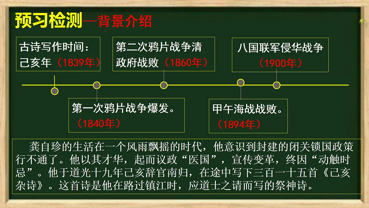 18338196第5页