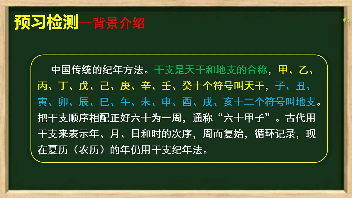 18338196第6页