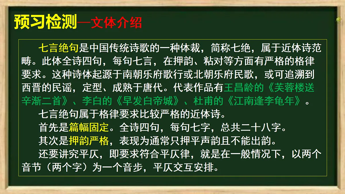 18338196第8页
