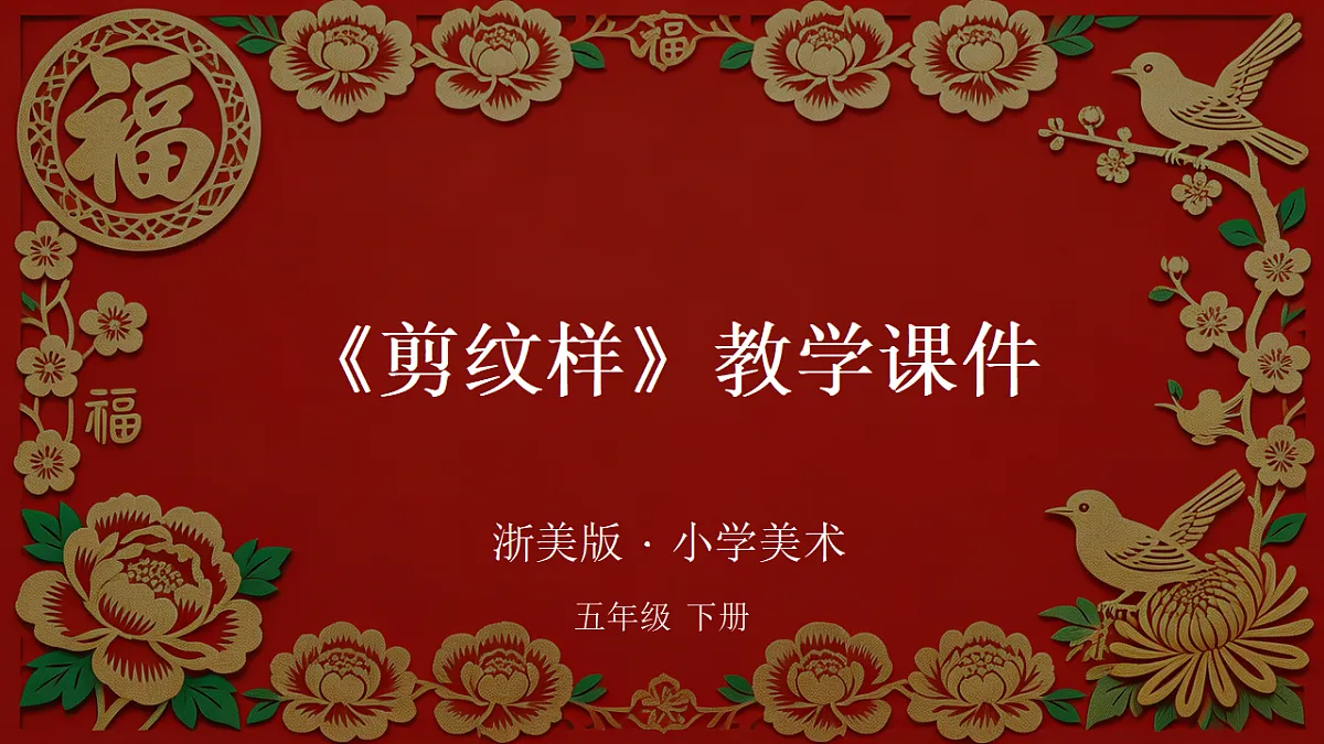 18338550第1页