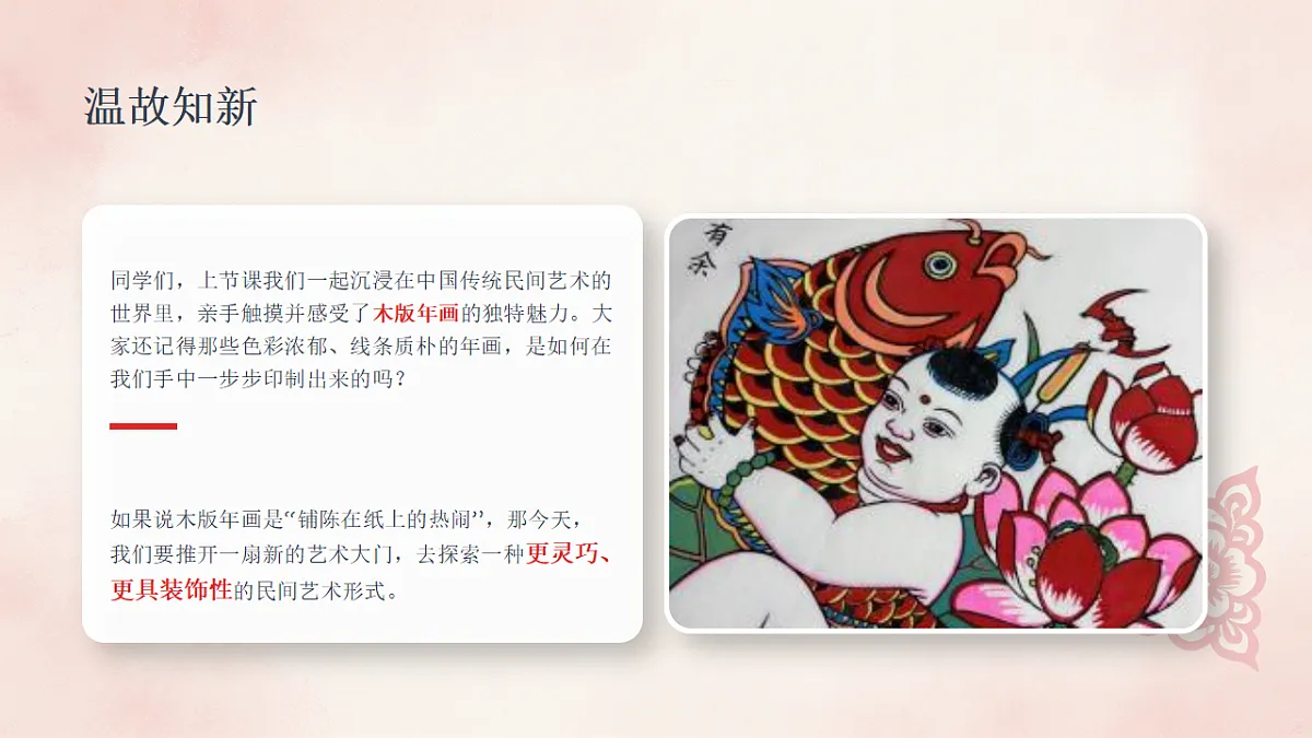 18338550第2页
