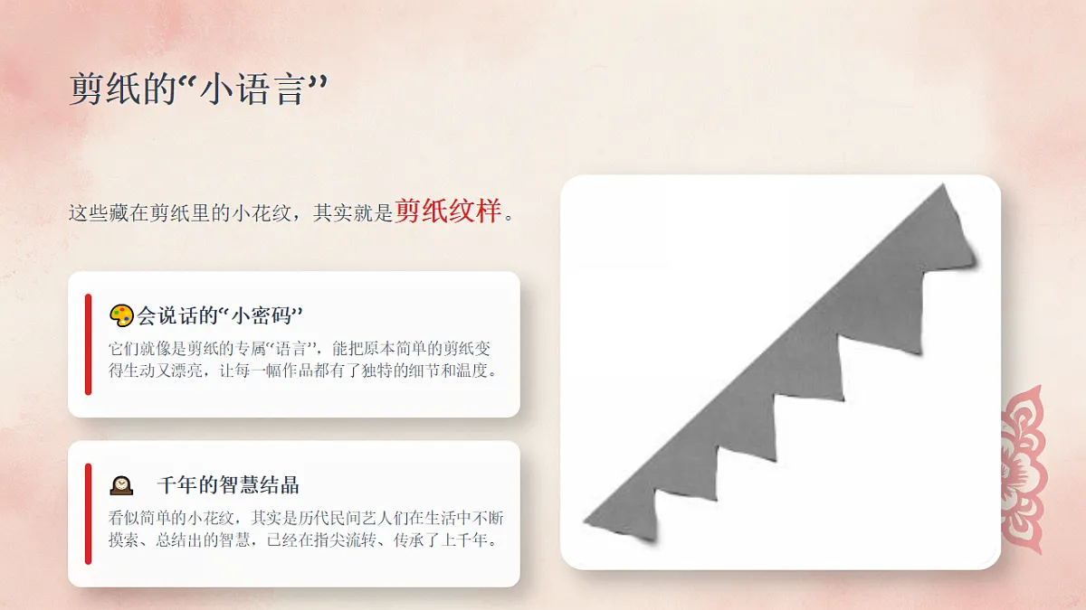 18338550第5页
