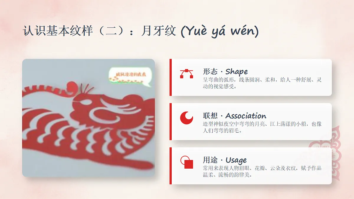 18338550第8页