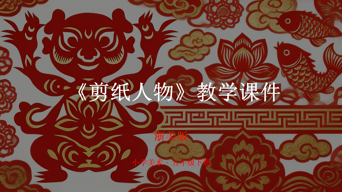 18338551第1页