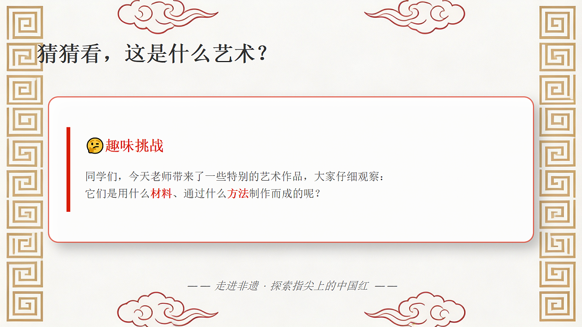 18338551第2页