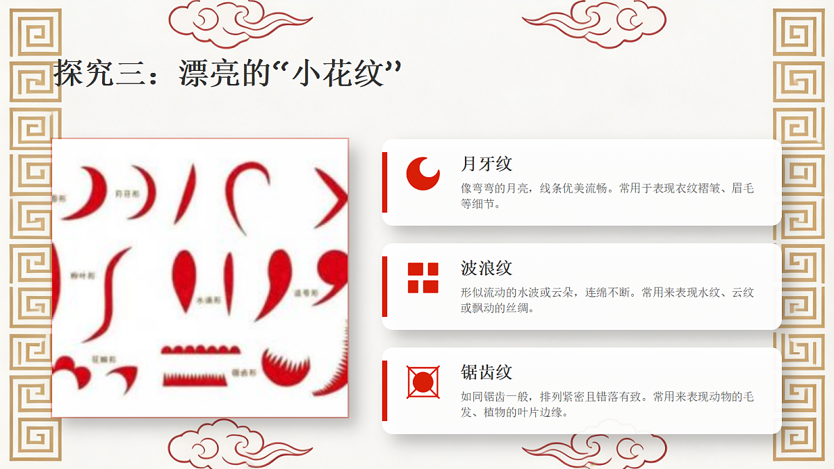 18338551第8页