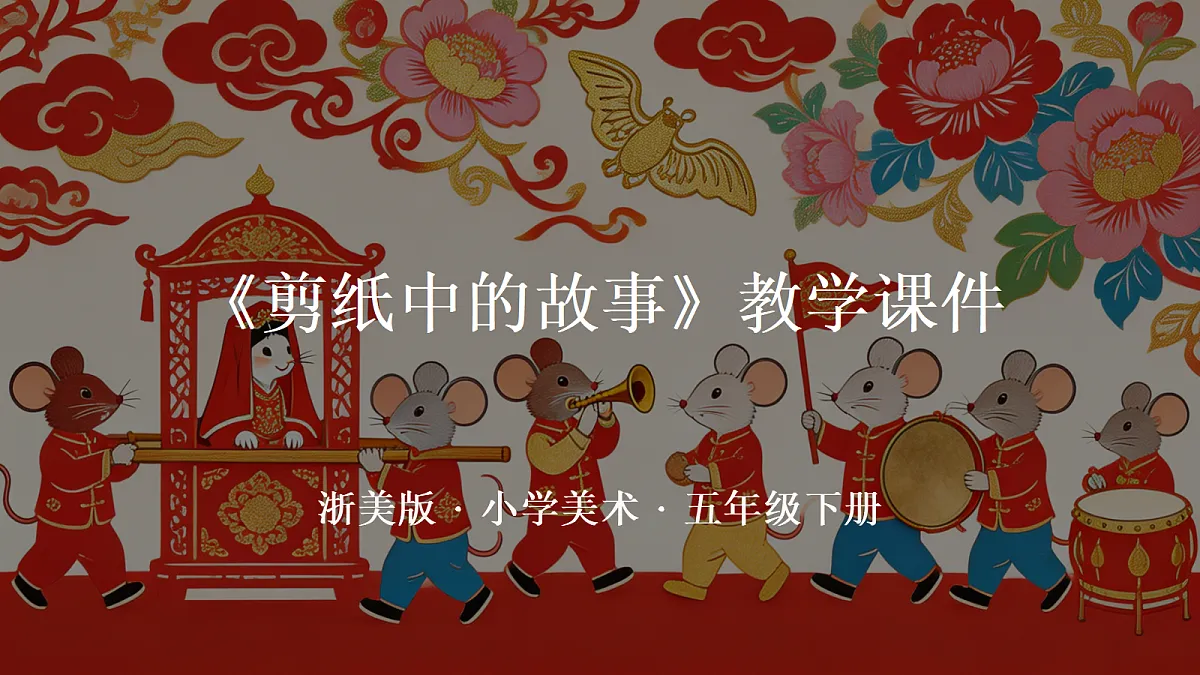 18338552第1页