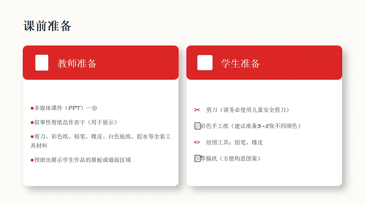 18338552第2页