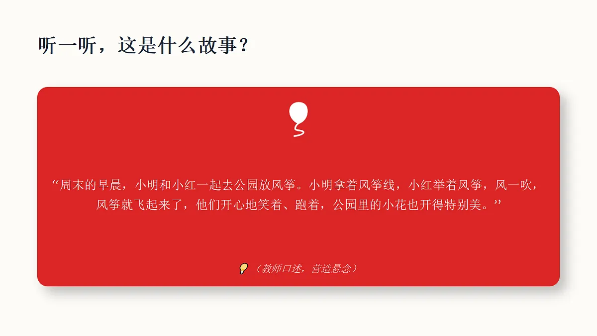 18338552第3页
