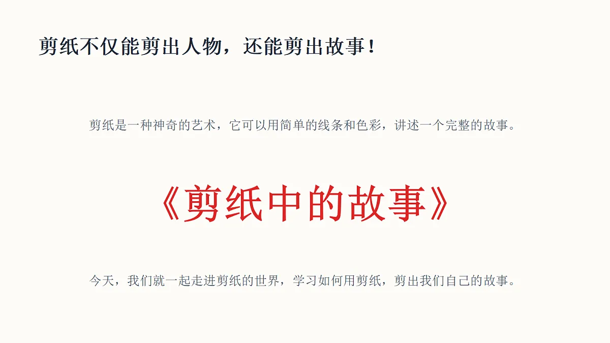 18338552第5页