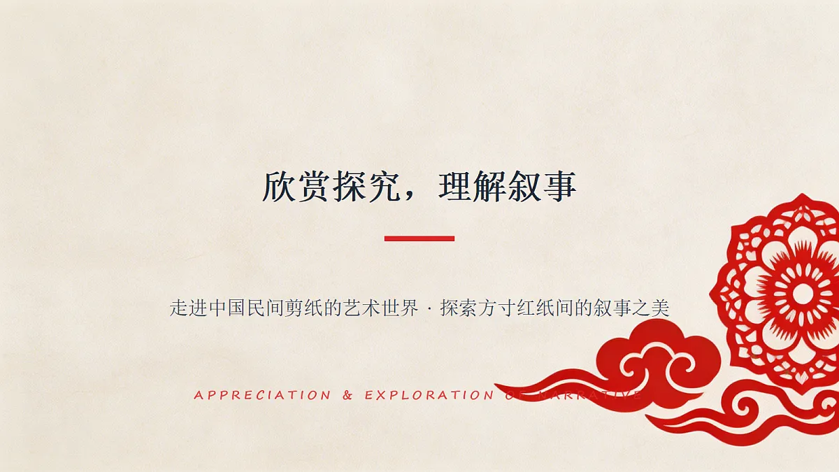 18338552第6页