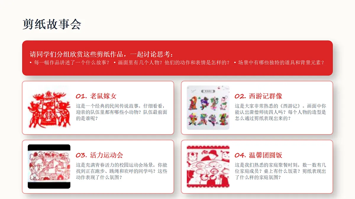 18338552第7页