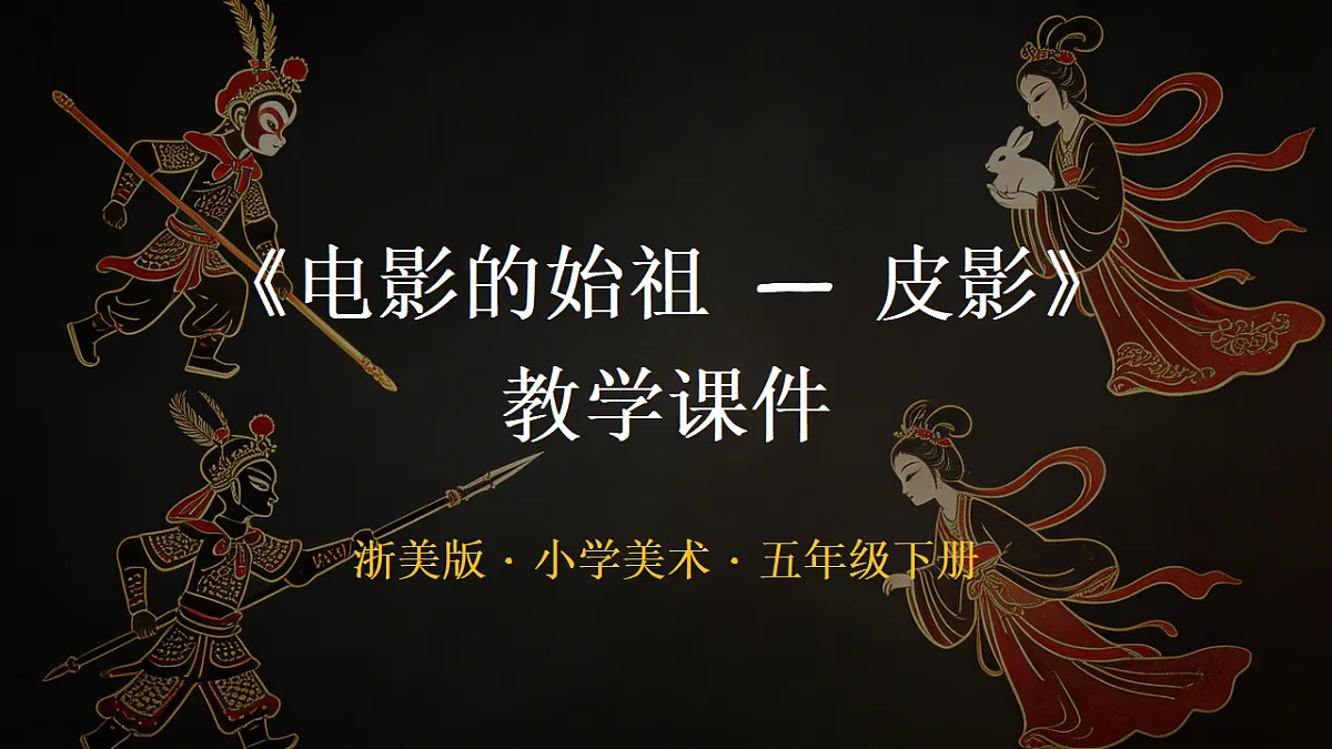 18338553第1页