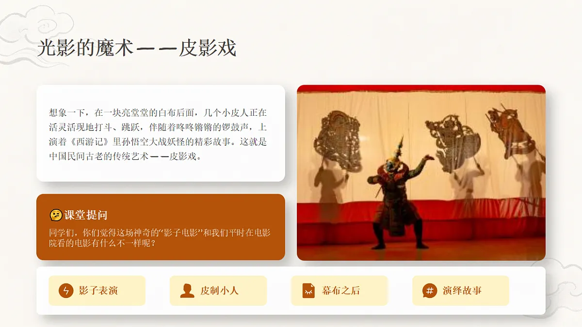 18338553第3页