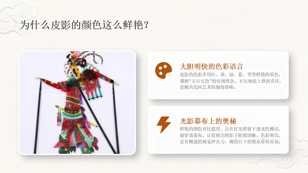 18338553第8页